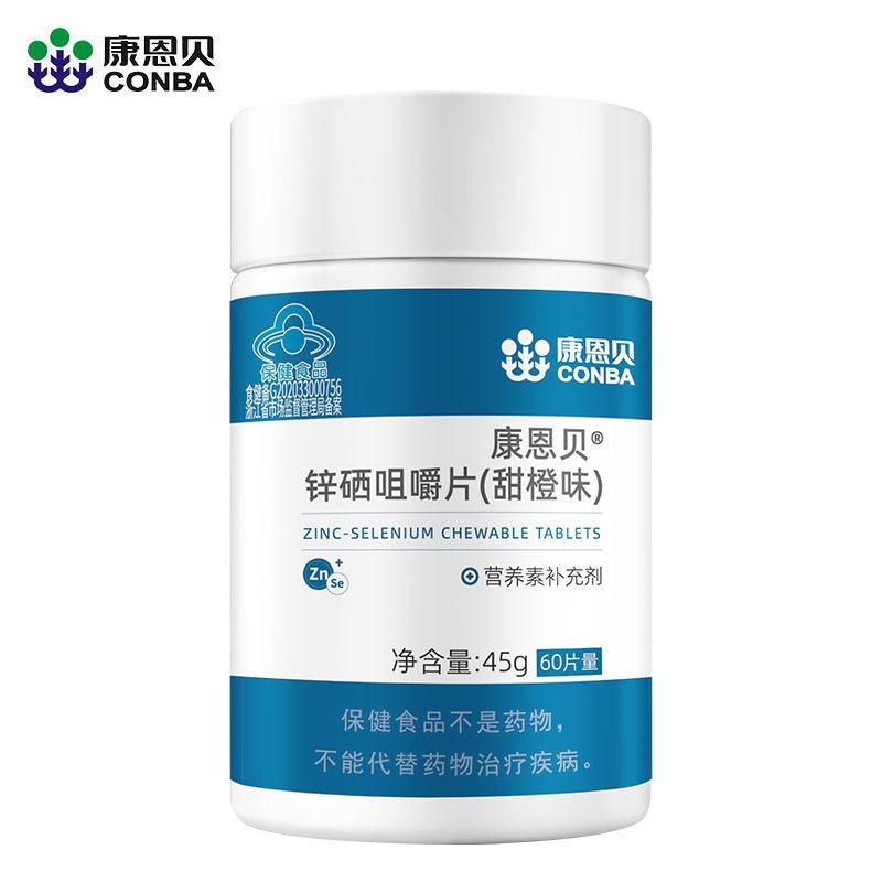 Kangenbei Zinc Selenium Tablets สําหรับผู้ชายและผู้หญิง Zinc Selenium Suppl*康恩 ซูโครส宝片 ผู้ชายและผู้