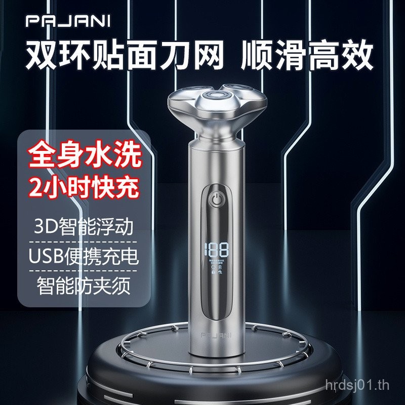 Metal Body Pagani เด็กแห่งลมโกนหนวดสมาร์ทซักผ้าผู้ชาย Influencer 4d แบบพกพา 3d Black Technology Indu