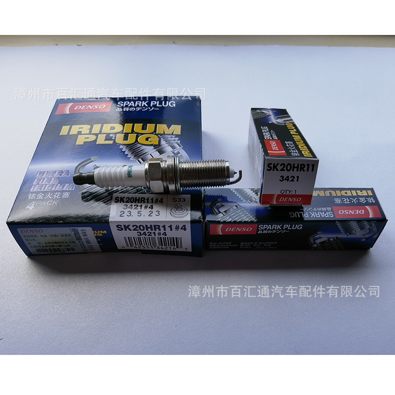 จัดหา.DENSO.3421.SK20HR11.หัวเทียน PRC.Idium Platinum