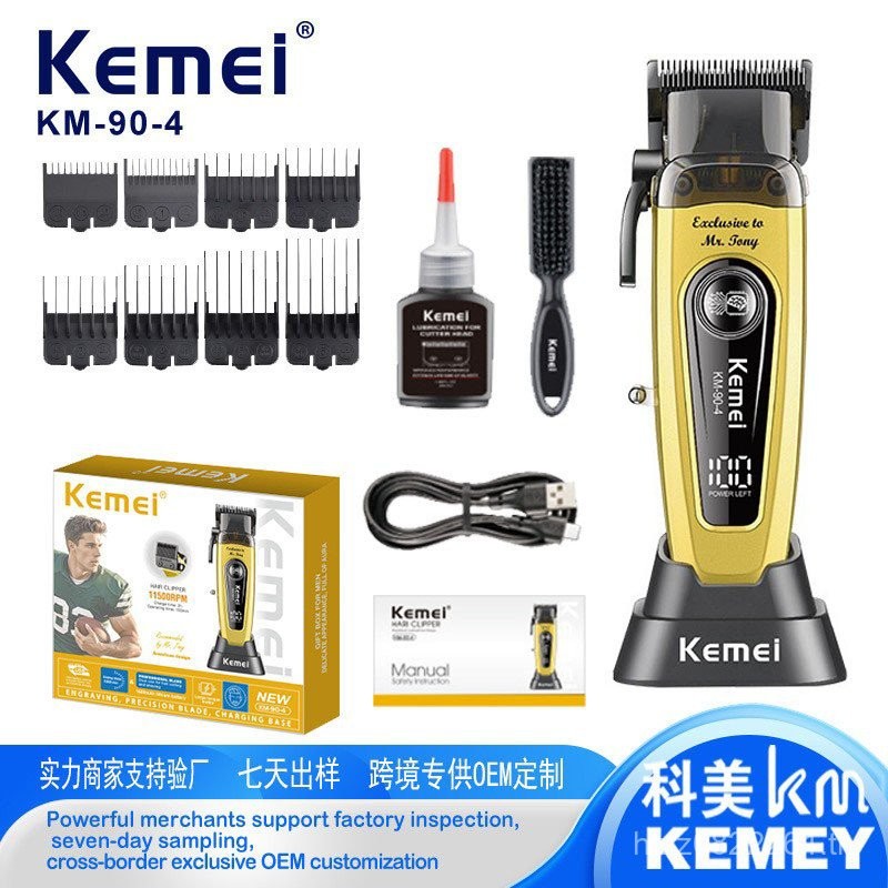 KM90-4 ร้านทําผมปรับสูงชุด Kemei Hair Clipper ผม Clipper ไฟฟ้าไฟฟ้าอัตโนมัติ YPZO