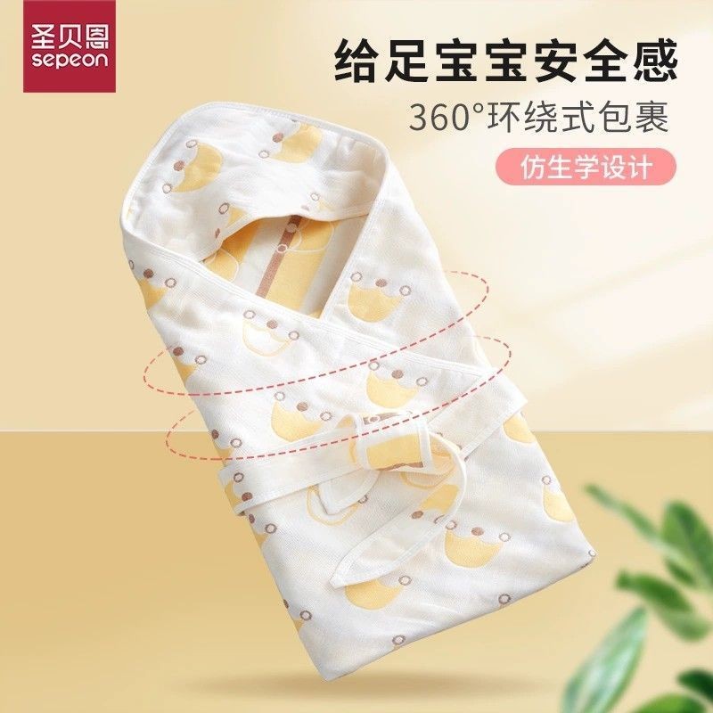 กระเป๋าเด็ก Birth Room Bag ผ้าเช็ดตัวทารกแรกเกิด Toweldxcrsf39jv51my20250824