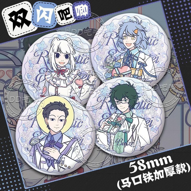 พร้อมสต็อกจัดส่งที่รวดเร็ว Inhuman Zai Guanyin Badge Inhuman Zai Guanyin Courtesy Series Double Flas