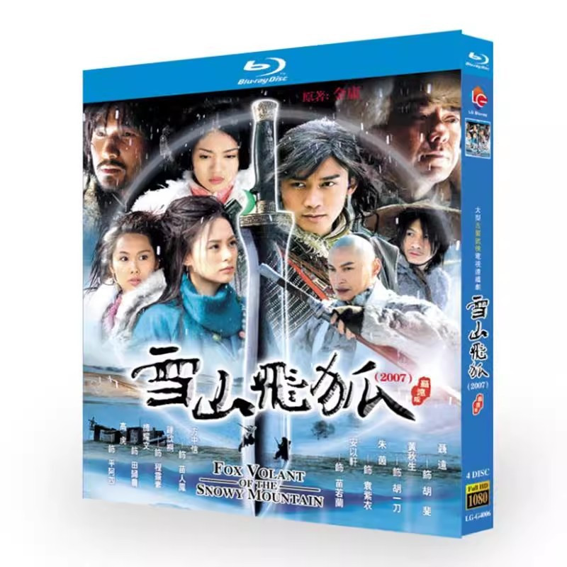แผ่นดิสก์บลูเรย์ ละครจีน Flying Fox of the Snowy Mountain [เวอร์ชั่น Nie Yuan] (2007)Nie Yuan / Zhu 