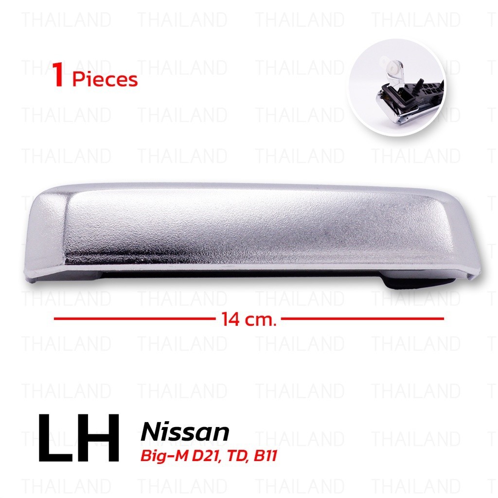 SPRY มือจับนอก มือเปิดอันนอก มือเปิดนอกประตู สีโครเมียม สำหรับ Nissan Big-M D21,TD,B11 H