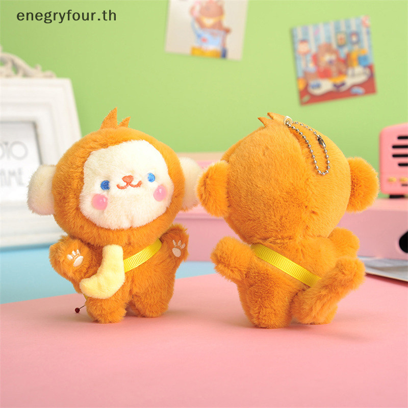 ของขวัญและของเล่น 12 ซม. ตุ๊กตาสั้นกล้วยลิง KeyChain กระเป๋าเป้สะพายหลังจี้ของขวัญเด็ก Comfort ของเล่น.