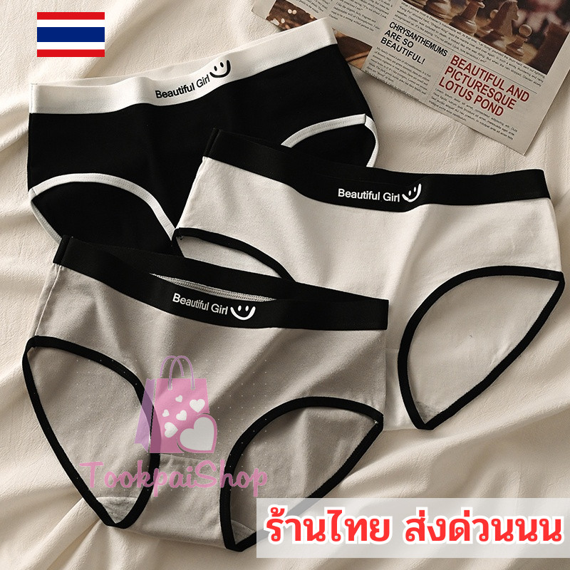 กางเกงชั้นในสตรี พิมพ์ลายน่ารัก ผ้าหนา นุ่ม ใส่สบาย สไตล์มินิมอล กางเกงในสําหรับผู้หญิง tp99