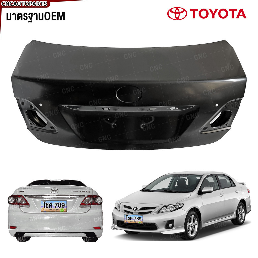 ฝาท้าย TOYOTA ALTIS ปี 2010 2011 2012 ฝากระโปรงหลัง อัลติส งานดิบ มาตรฐานOEM