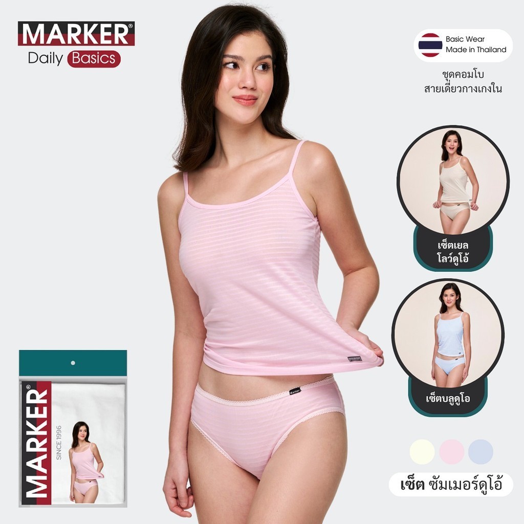 [แพ็ค 1ตัว] MARKER® เสื้อกล้าม [ซัมเมอร์ดูโอ้] สายเดี่ยว ผู้หญิง เนื้อคอตตอนผสม - ลายริ้ว / 013.1