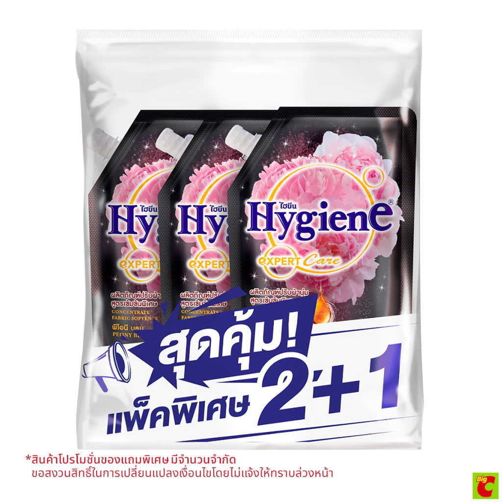 ไฮยีน เอ็กซ์เพิร์ท แคร์ ไลฟ์เซ้นท์ น้ำยาปรับผ้านุ่ม สูตรเข้มข้น กลิ่นพีโอนีบลูม 480 มล. แพ็ค 2+1