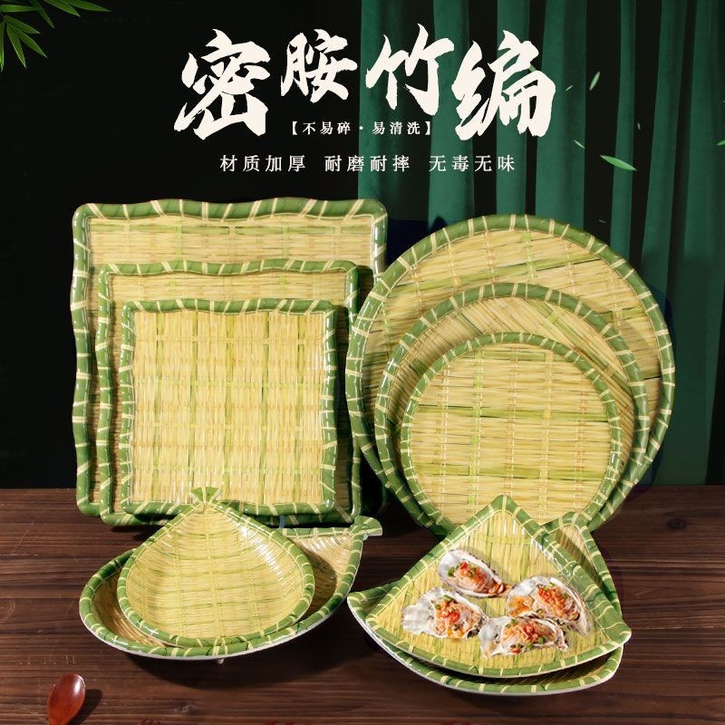 Wsanguicj3949หม้อไฟจานเลียนแบบไม้ไผ่บาร์บีคิวร้านอาหารจานพิเศษเมลามีนบนโต๊ะอาหารสร้างสรรค์ขนมขบเคี้ยวจานที่ตักขยะจานเย็นจานจาน