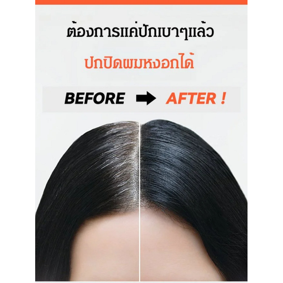 หวีย้อมผมแบบพกพาเพื่อปกปิดผมหงอก แป้งคอนซีลเลอร์แฮร์ไลน์แบบพกพา ราคา ถูกที่สุด ดีลบีเคเค แกลเลอรีภาพที่ 5