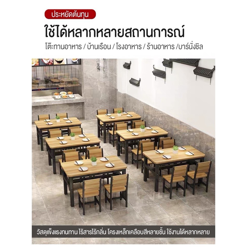 โต๊ะคอม DUDEE โต๊ะท๊อปไม้ โต๊ะรับประทานอาหาร