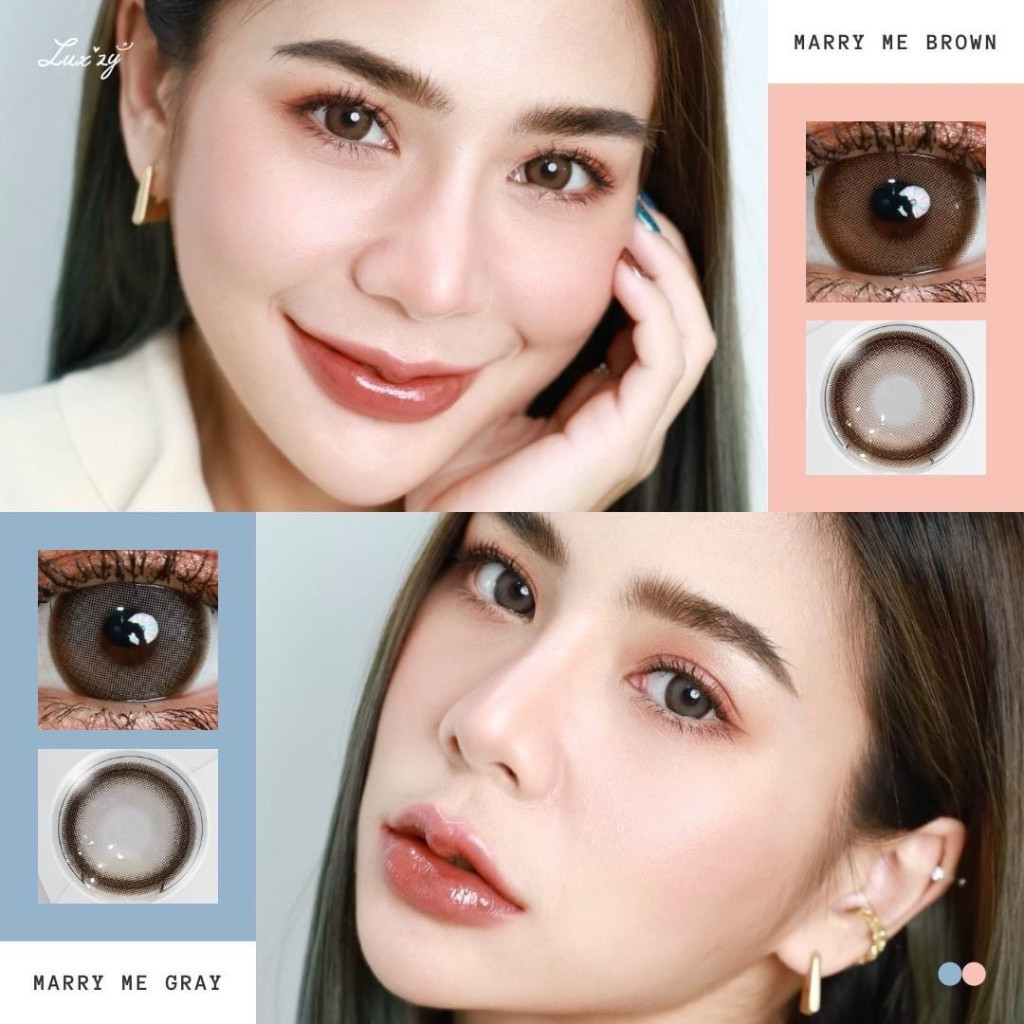 คอนแทคเลนส์(กลาง)🔥Marry Me🔥(LuxzyLens) สี : Brown / Gray รายเดือน มีค่าสายตา