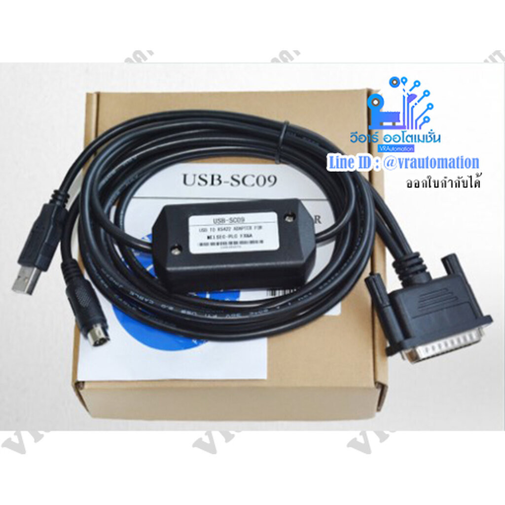 สาย link PLC Mitsubishi ใช้กับรุ่น FX และ A series แบบชนิด USB-SC09 cable