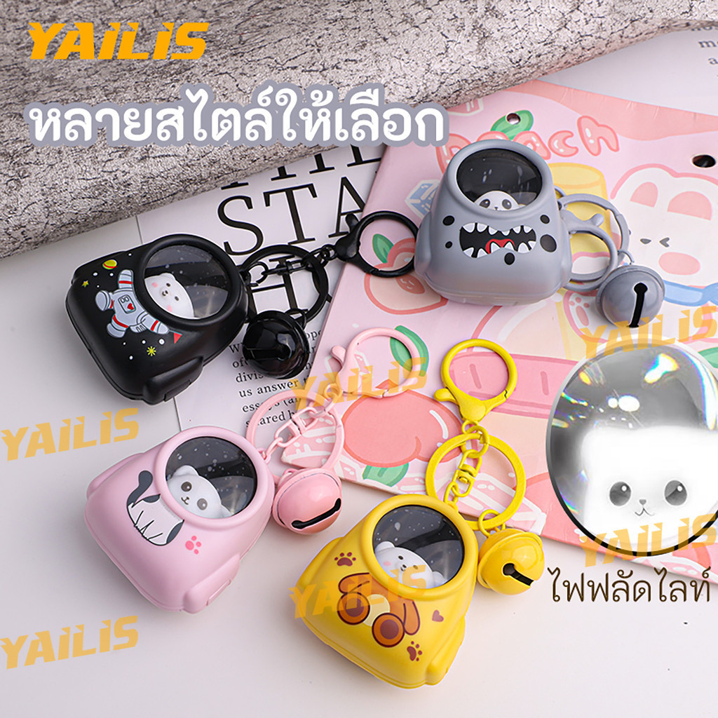 พวงกุญแจแมว&หมี มีไฟ/กระดิ่ง เล็กน่ารัก อุปกรณ์เสริม DIY สร้างสรรค์ เด็ก ของขวัญแสงบรรยากาศ