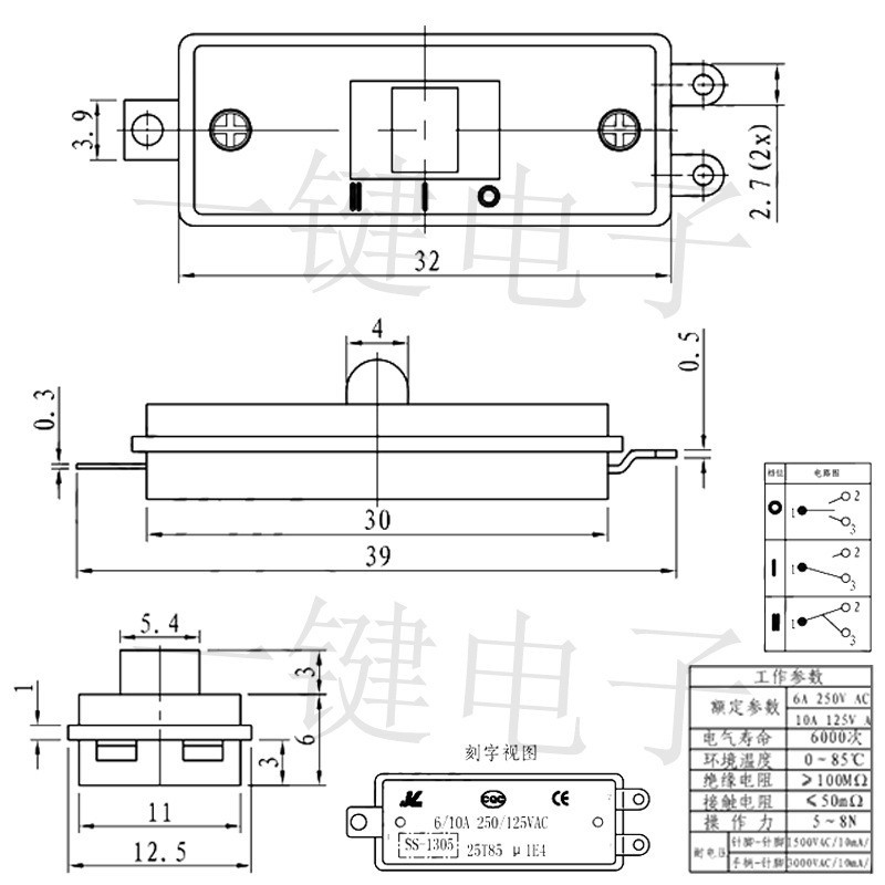 5pcs SS-1305 Conversion Push 3-Pin 3-Positions Toggle Switch Patch เครื่องเป่าผมไฟฟ้าปุ่มเริ่มต้นสวิทช์ - รูปที่ 2