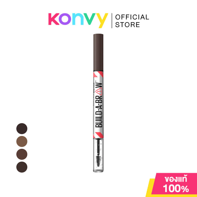 Maybelline New York Build A Brow 1.4g เมย์เบลลีน นิวยอร์ก ปากกาเขียนคิ้ว