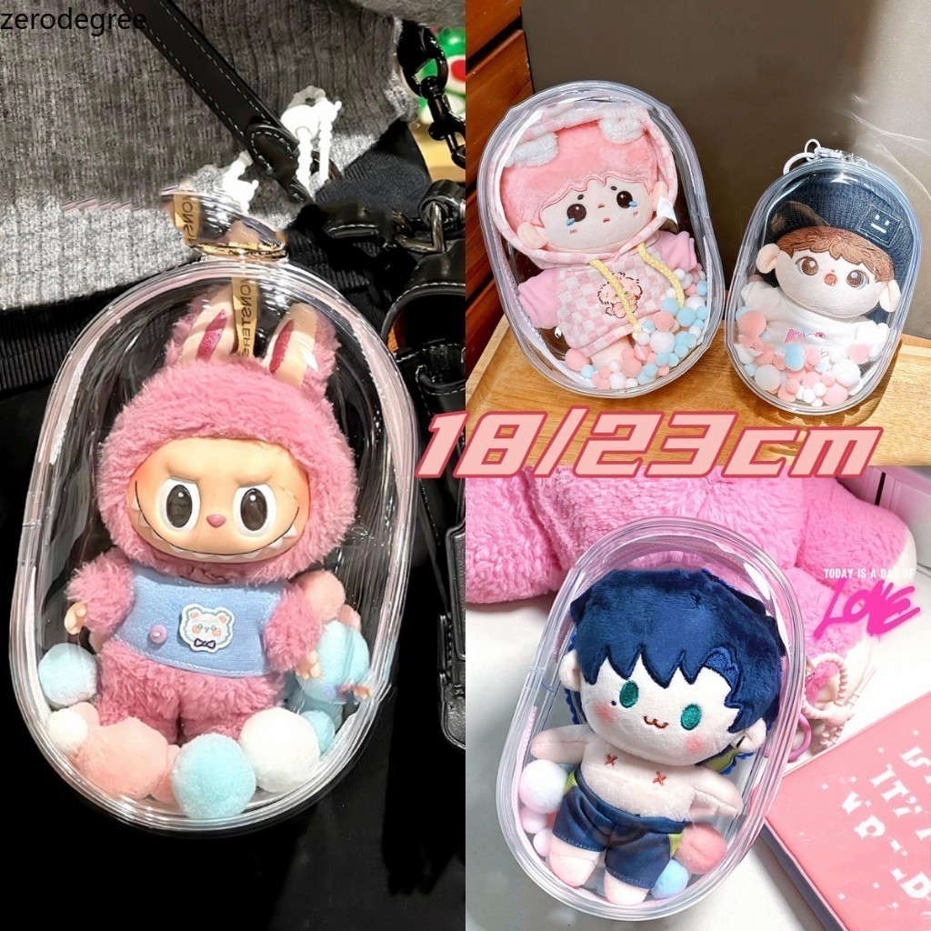 พร้อมส่ง กระเป๋าใส่ลาบูบู้ ซองใส่ลาบูบู้ labubu macaron/Babythree/Crybaby/Upset duck กระเป๋าใส พวงกุญแจ แฟชั่น มาก