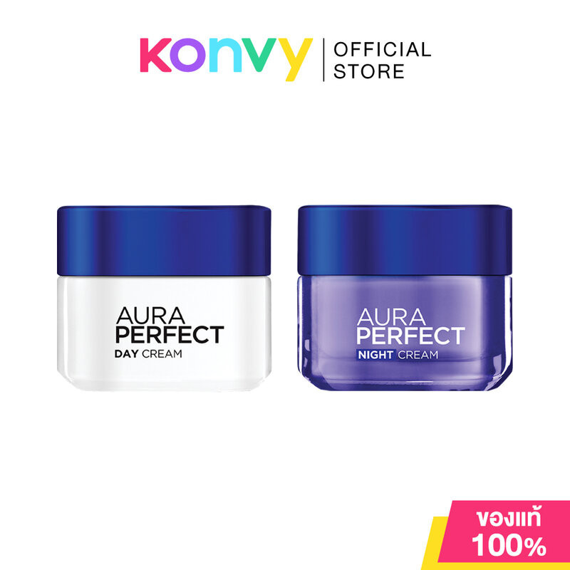 Loreal Paris Aura Perfect Cream ลอรีอัล ปารีส ครีมบำรุงผิวหน้า 50ml (Day/Night)