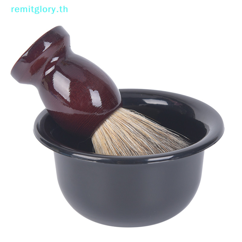 Remitglory ชามโกนหนวดพลาสติกเครามีดโกนถ้วยแปรงโกนหนวดทําความสะอาดใบหน้าถ้วยสบู่ชุดเครื่องมือ TH