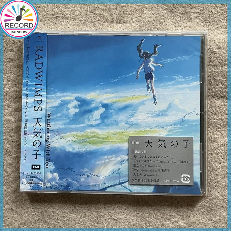 Radwimps Tenki No Ko Original CD Album [Sealed] Brand New