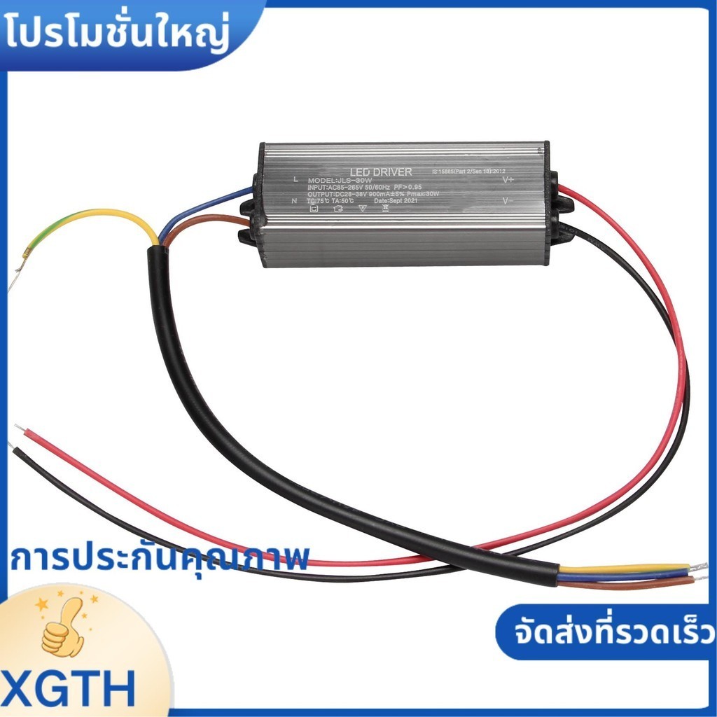 30w LED Driver Constant Current Driver Power Supply Transformer กันน้ํา .xgaminfhciifuehth