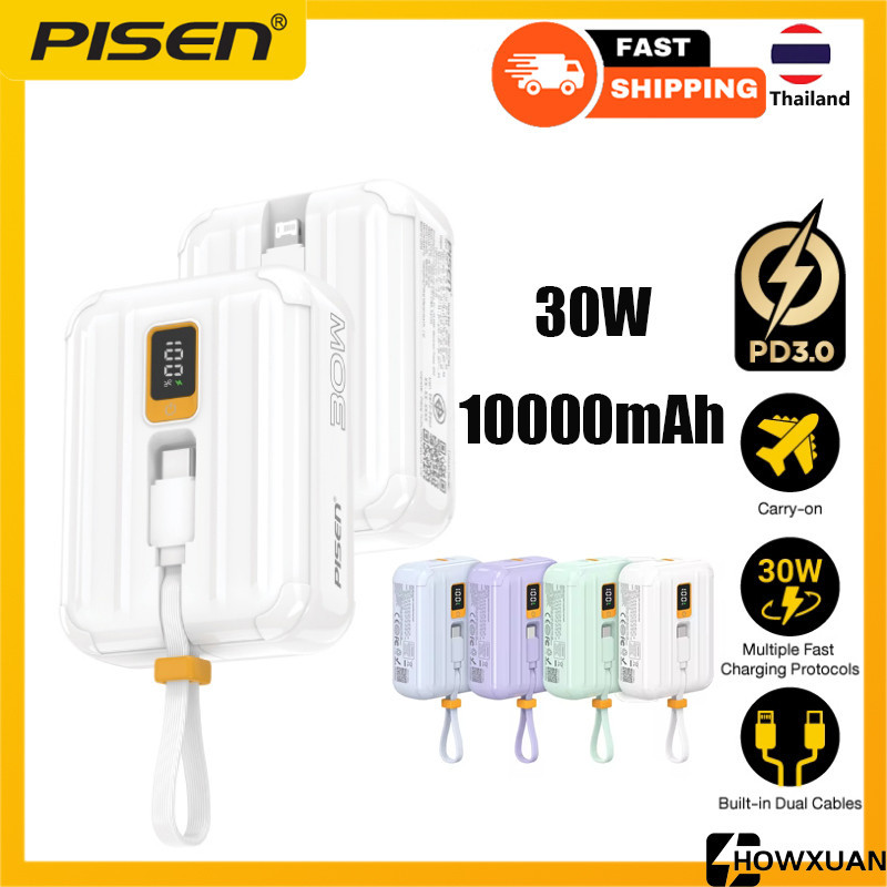 PISEN 30W Power Bank 10000mAh ชาร์จเร็วเครื่องชาร์จภายนอก PowerBank แบบพกพา