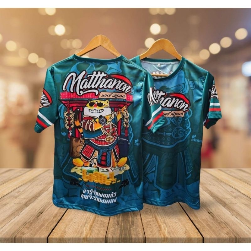 เสื้อยืด Mercedes Benz Natan