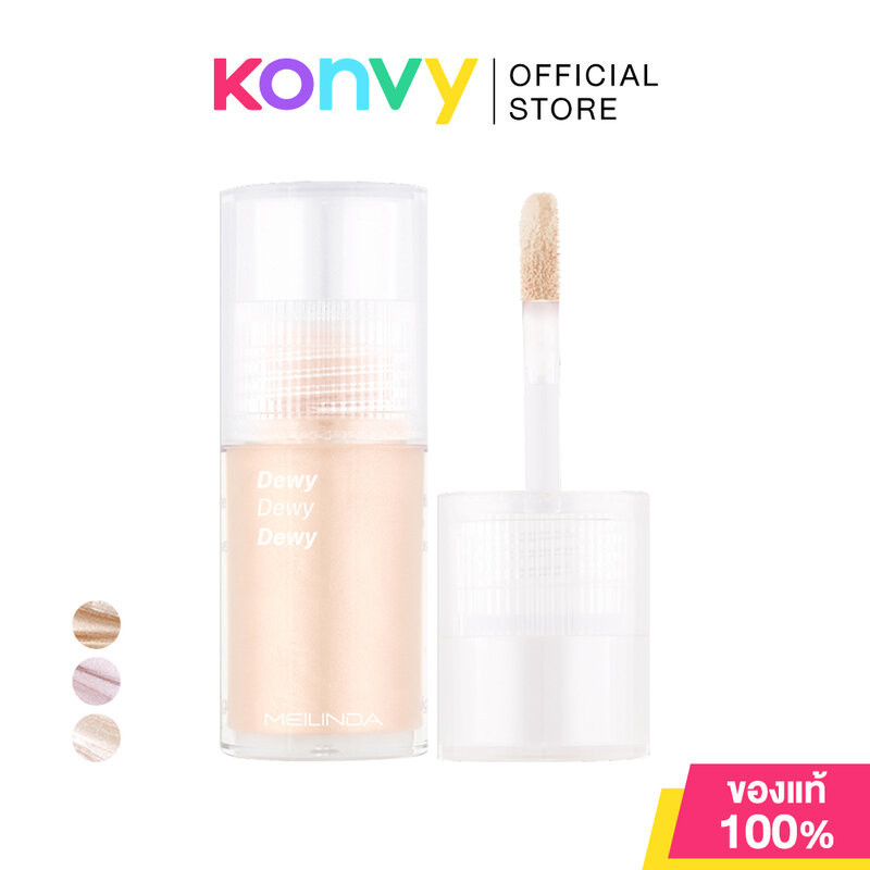 Mei Linda Dewy Highlighter 6ml เมลินดา ลิควิดไฮไลท์ เนื้อนุ่มลื่น