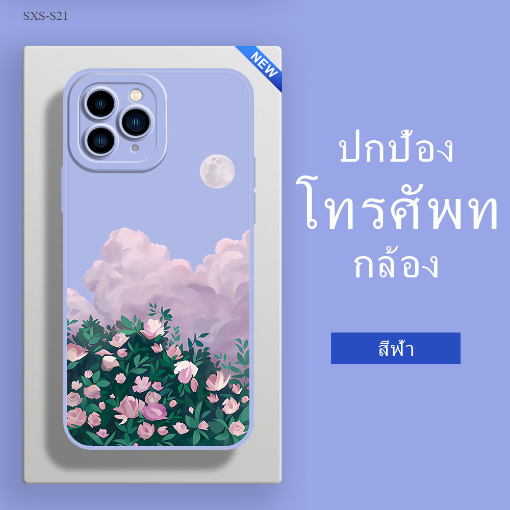 Samsung Galaxy S21 S20 S10 S9 S8 FE Plus Ultra S21+ S20+ 5G เคสซัมซุง สำหรับ Flower Cloud เคส เคสโทรศัพท์