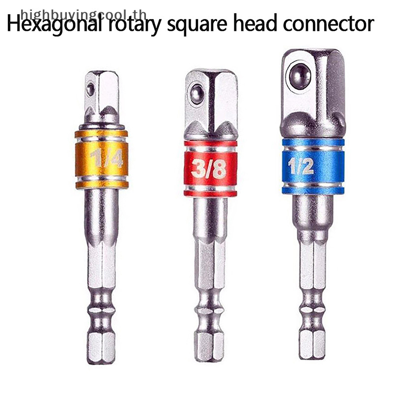 Hcth Impact Grade Socket Adapter Extension Connecg Rod Turns Power Drill ความเร็วสูง Nut Driver 1/4 "3/8" 1/2 "สําหรับประแจหกเหลี่ยมร้อน