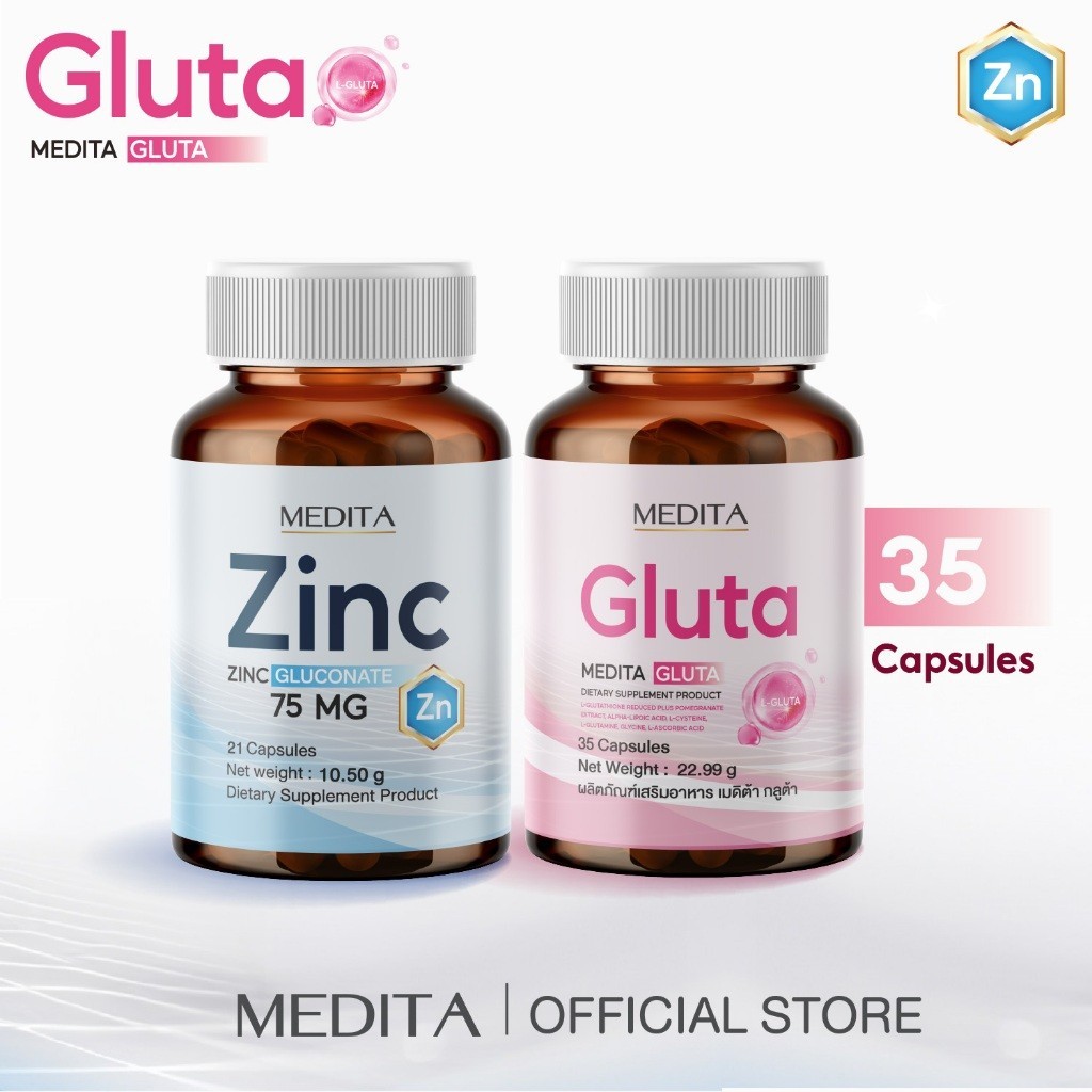 เก็บโดคในไลฟ์ 100.- [ 2 กระปุก ] MEDITA​ ZINC​ GLUCONATE 75​ mg​ 1 กระปุก + MEDITA GLUTA เมดิต้า กลู