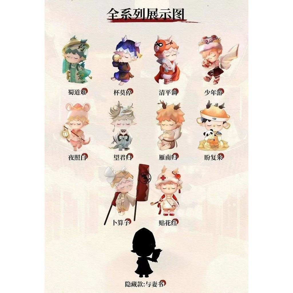 ของแท้ Mimi New Guofeng ซีรีส์ฉางอันกล่องตาบอดทันทีเทรนด์เล่นเครื่องประดับรูปตุ๊กตาน่ารักรุ่นที่สาม