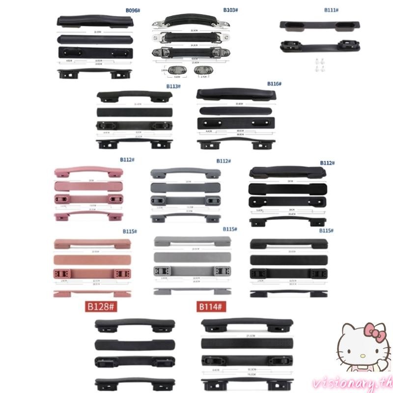 Vision 1 PC กระเป๋าเดินทางจับพลาสติกดึงมือจับ Grip อะไหล่สําหรับกระเป๋าเดินทางกล่องกระเป๋าเดินทาง