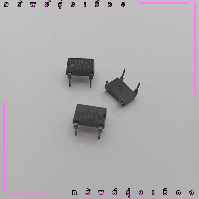 ร้านในไทย! S1WB ไดโอด ถ่ายจากงานจริง ของใหม่มือหนึ่ง S1WB