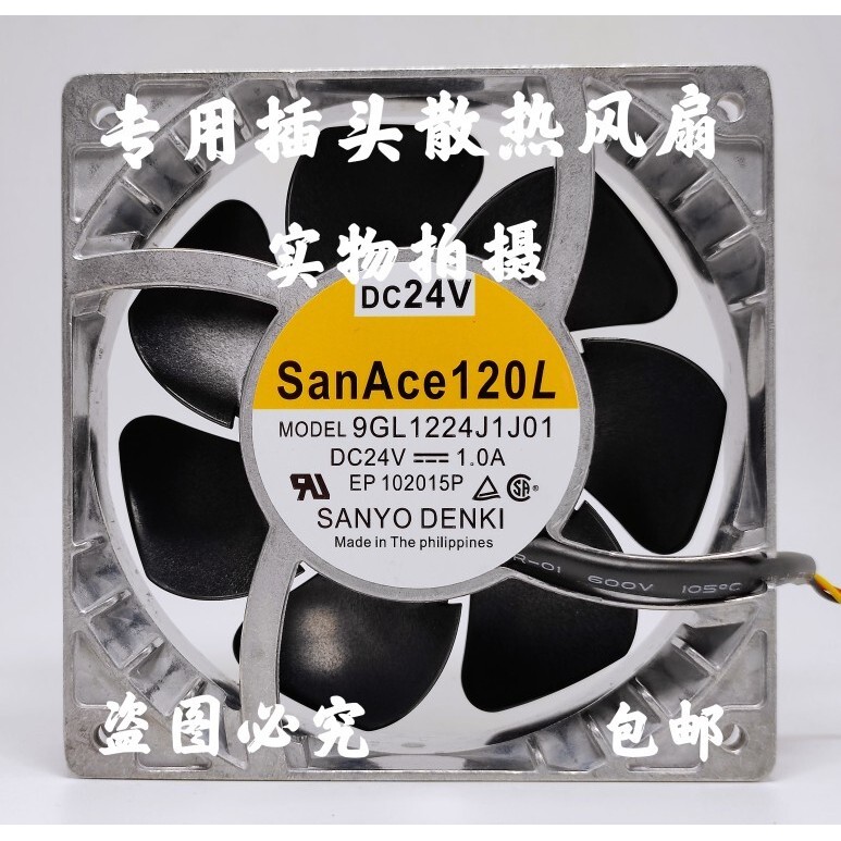 9GL1224J1J01 24V 1.0A ญี่ปุ่น SANYO SANYO 12 ซม.กรอบอลูมิเนียมพัดลมระบายความร้อน