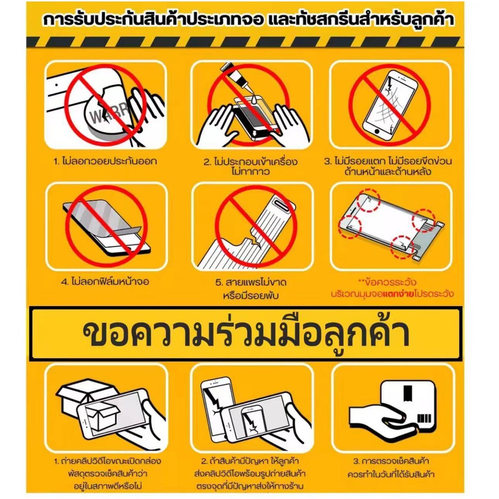 รูปภาพ 5