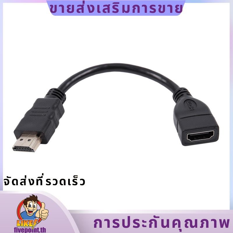 สายเคเบิลต่อขยายชายกับหญิงที่รองรับ Hdmi สั้นและสะดวกสําหรับ Google Chrome Cast, Fire Tv Stick, การเชื่อมต่อ Roku Stick ไปยัง Tv.fivepointth