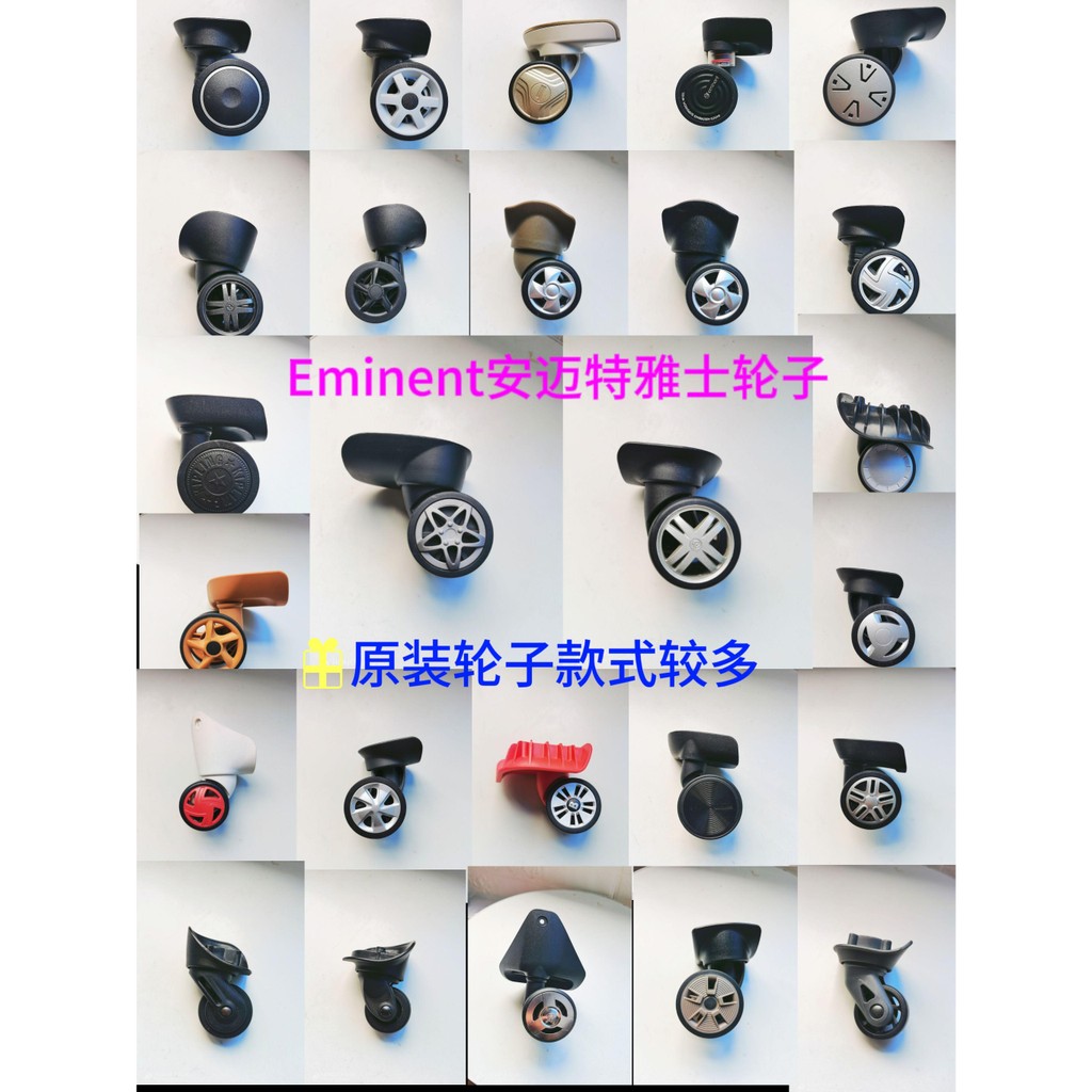 Eminent Eminent Eminent อุปกรณ์เสริมล้อกระเป๋าเดินทาง, เวียงจันทน์ล้อ