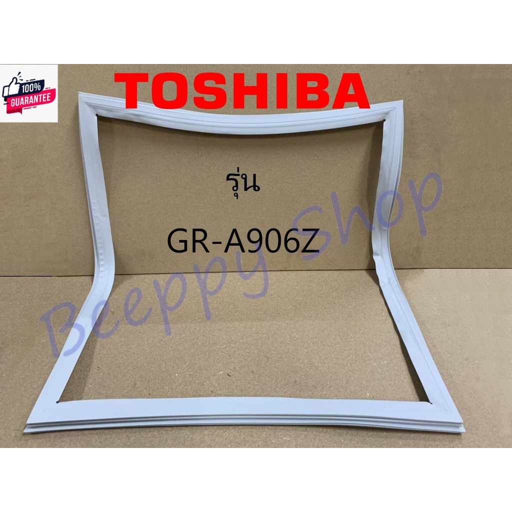 ขอยางตู้เย็น Toshiba GR-A906Z/D906 genuine