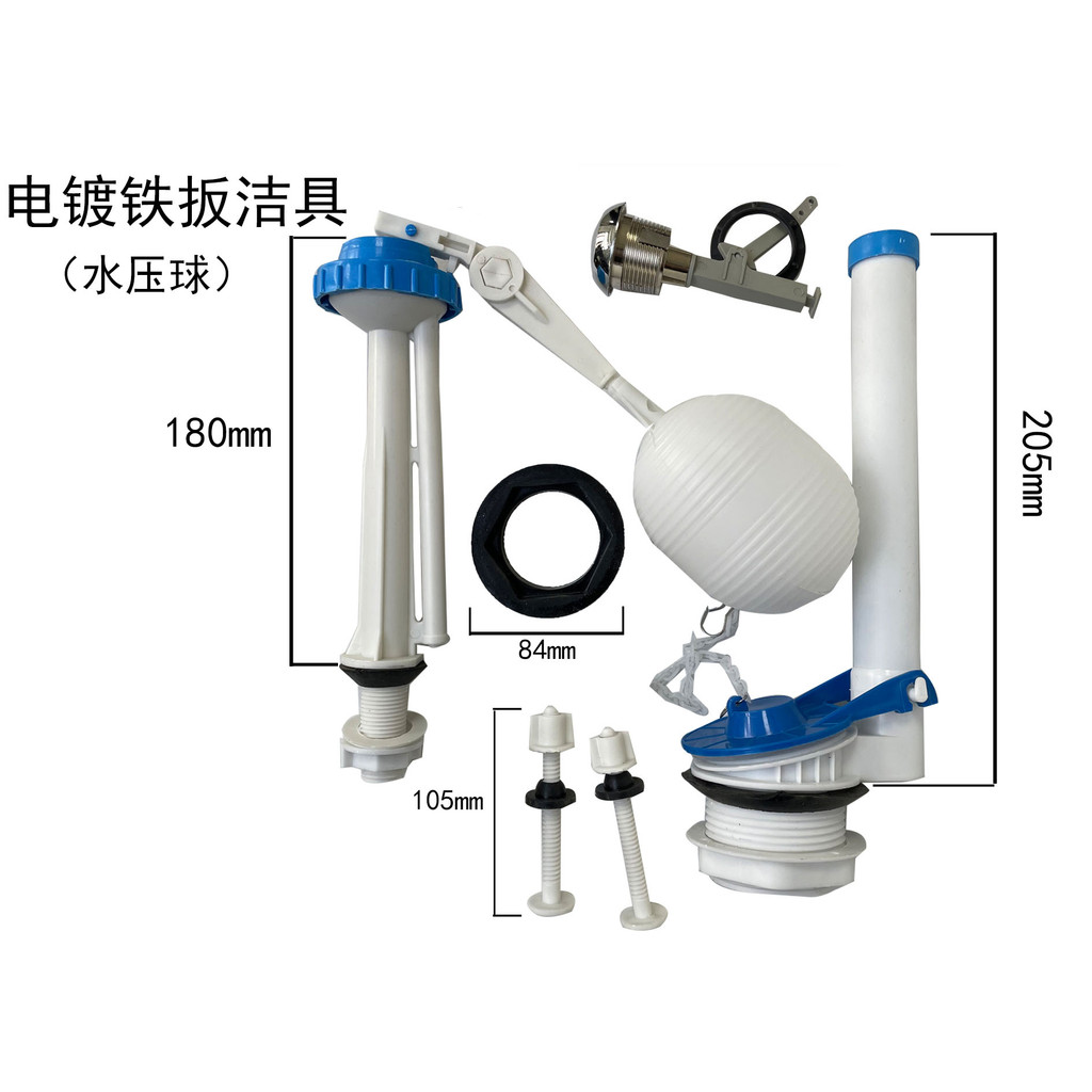 【กรุงเทพฯ】ลูกลอยชักโครก อะไหล่ลูกลอย ชักโครก ครบชุด น้ำเข้า น้ำออก น้ำลง อะไหล่แท็งค์น้ำ อะไหล่ชักโครก ชุดชักโครก คุณภาพ - รูปที่ 2