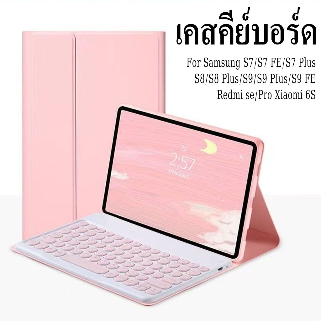 คีย์บอร์ดเคส สำหรับ Samsung Galaxy Tab S7 S8 S7 FE S7Plus S8 Plus S9 S9FE S9Plus S9 FE Plus ไม่มีแป้