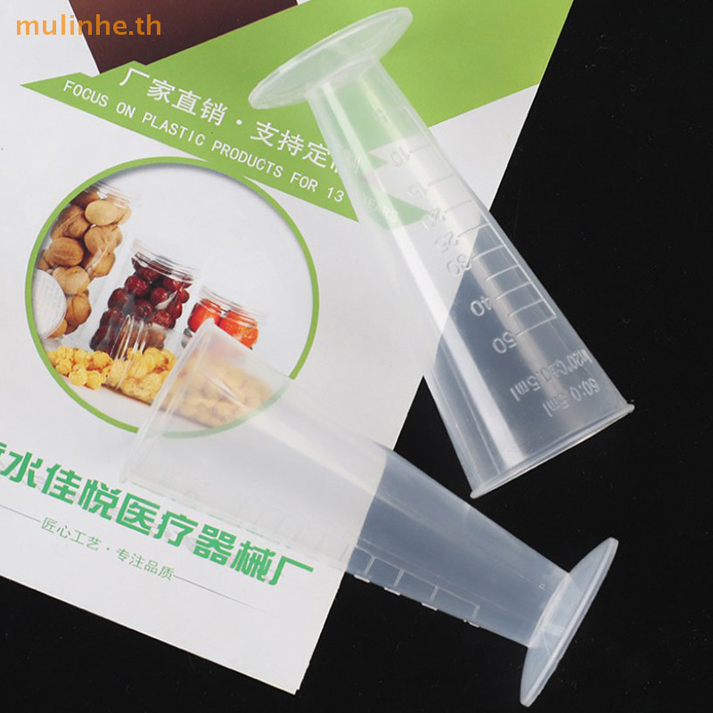 Mulinhe ถ้วยตวงพลาสติกขนาดโปร่งใสถ้วยตวง Pour Spout พร้อมที่จับคอนเทนเนอร์ของเหลวสําหรับห้องครัวบาร์อุปกรณ์ TH