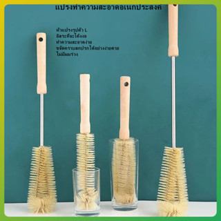 litai แปรงทำความสะอาดห้องครัวอเนกประสงค์ แปรงถ้วยและขวดด้ามย…