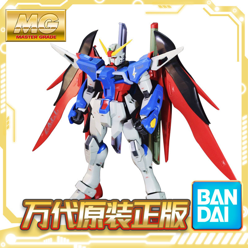 Bandai ประกอบรุ่น MG 1/100กันดั้ม SEED DESTINY กันดั้มพร้อมขาตั้ง