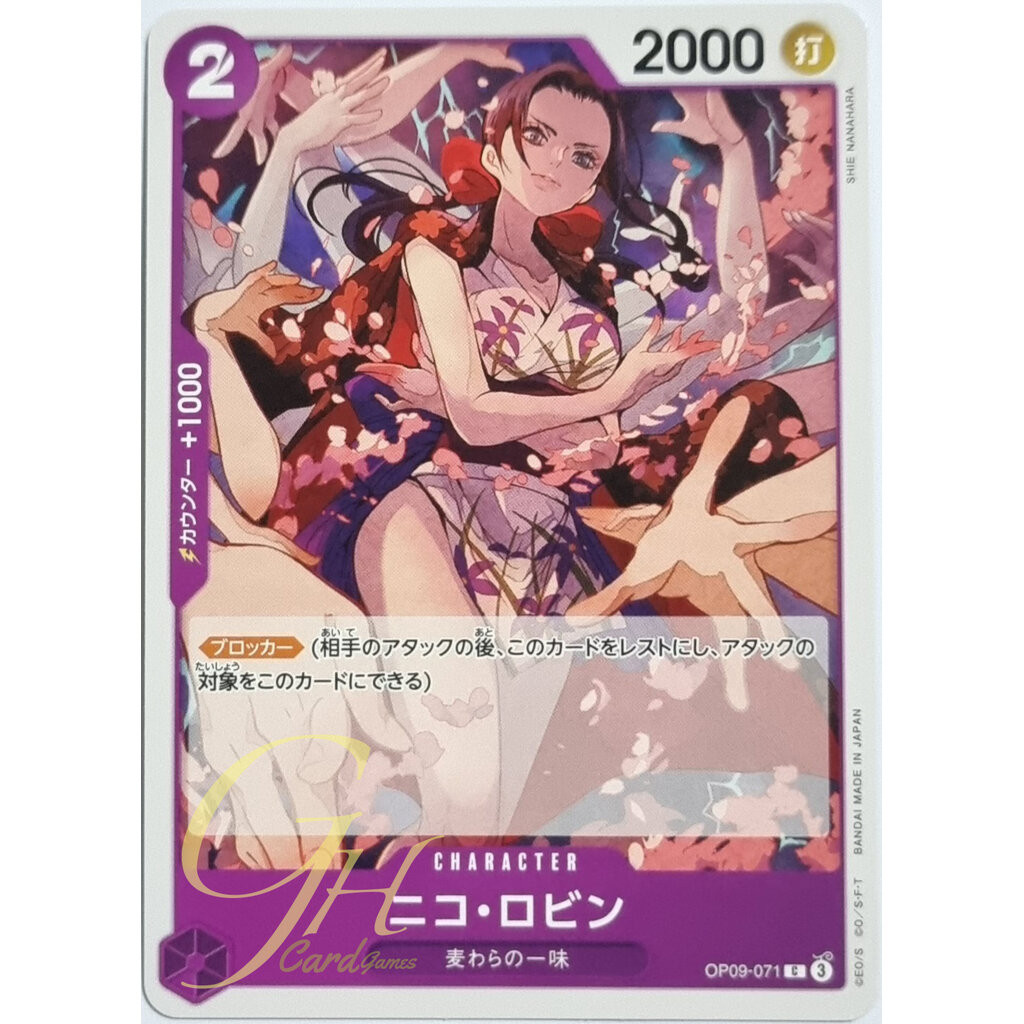 One Piece Card Game [OP09-071] Nico Robin (Common)