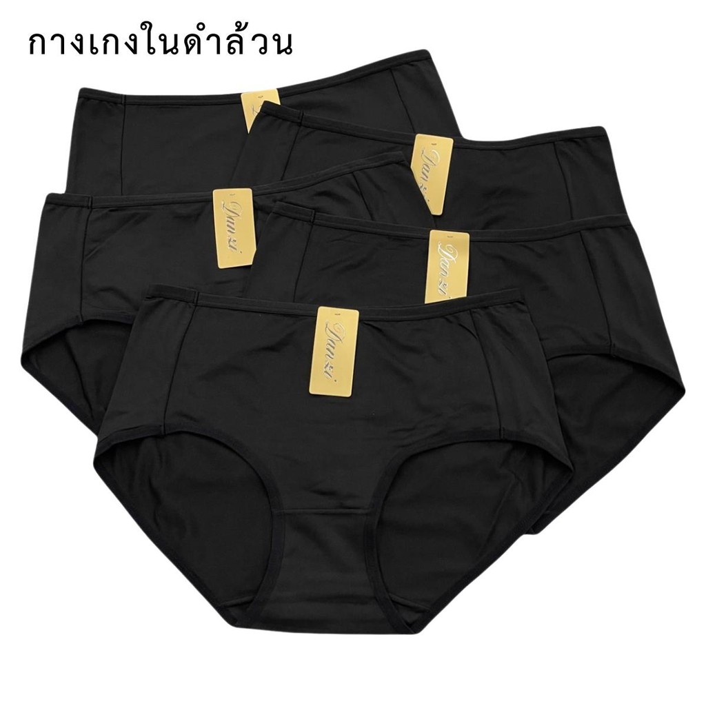 กางเกงในผู้หญิง สีดำล้วน เนื้อผ้าสเเปปนเด็กซ์ ผ้าลื่น ใส่แลิ้วเย็นสบายตลอดวัน