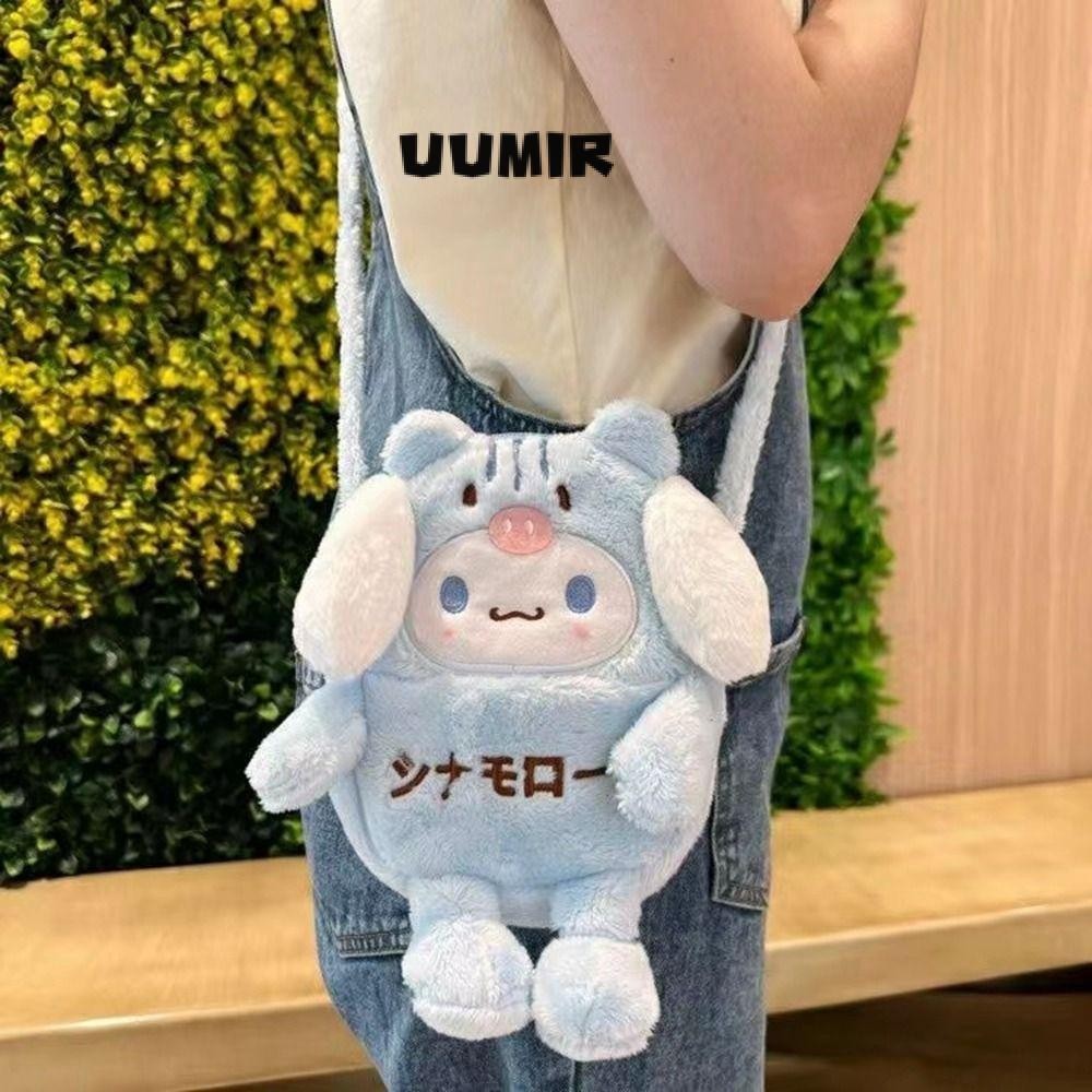 UUMIR กระเป๋าสะพาย, กระเป๋าตุ๊กตาการ์ตูน Kuromi, กระเป๋า Messenger ตุ๊กตา Cinnamoroll