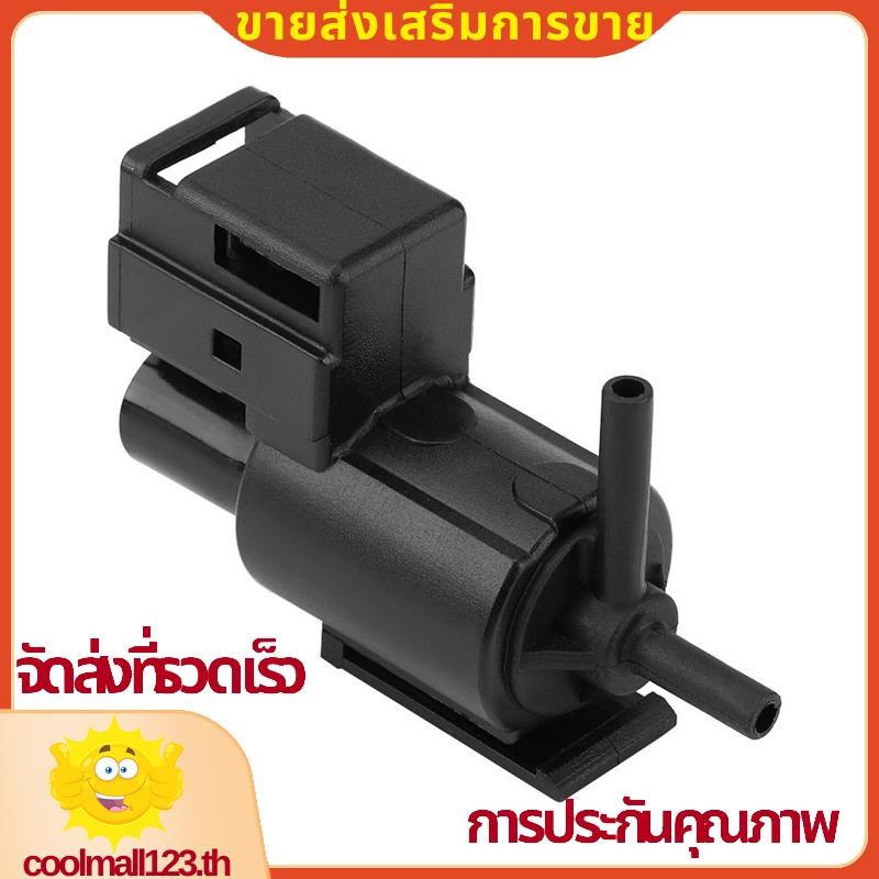 รถ Egr สูญญากาศ Solenoid สวิทช์วาล์วสําหรับ Mazda 626 Protege Kl0118741 K5t49090 .coolmall123th