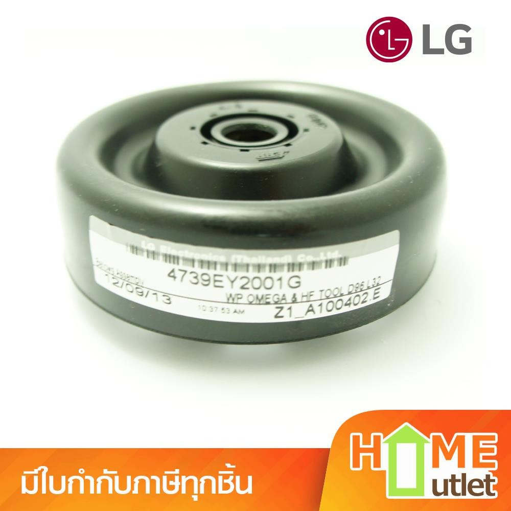 BELLOWS Assembly รุ่น 4739EY2001G (6126)